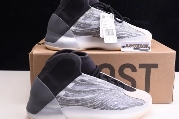 Adidas Quantum YZY Yeezy QNTM Q46473 1202